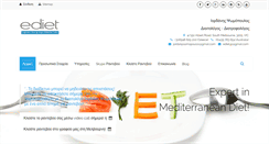 Desktop Screenshot of ediet.gr
