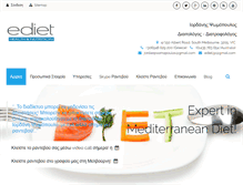 Tablet Screenshot of ediet.gr